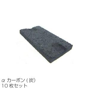 10枚セット ロースター グリル 無煙コンロけむとうなかぁ〜