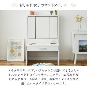 ドレッサー 三面鏡 ロータイプ 幅60 高さ90の詳細画像1