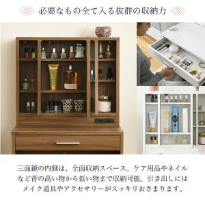 ドレッサー 三面鏡 ロータイプ 幅60 高さ90の詳細画像2