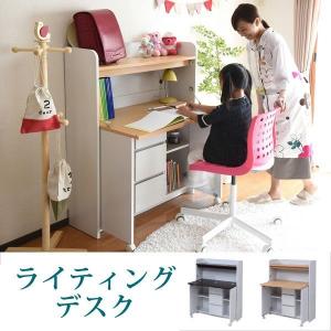 学習机 ライティングデスク 勉強机 机 子ども 幅90