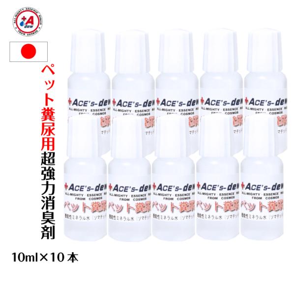 消臭剤 ペット 消臭 犬 猫 超強力 原液 100ml 1000希釈 350ml容器で280本相当 ...
