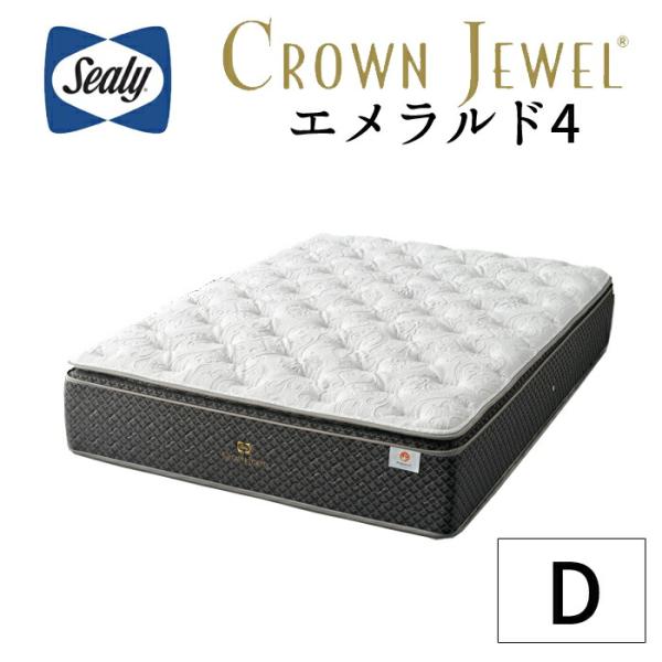 【正規取扱店】 【シーリー】 【sealy】 【クラウンジュエル】エメラルド4 D ダブルマットレス