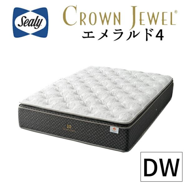 【正規取扱店】 【シーリー】 【sealy】 【クラウンジュエル】エメラルド3 DW ダブルワイドマ...
