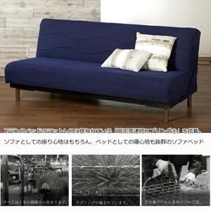 【正規代理店】フランスベッド ソファベッド ス...の詳細画像3