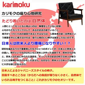 【正規代理店】カリモク 長椅子 ZS9703WKの詳細画像1