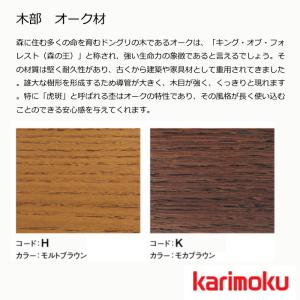 【正規代理店】カリモク 長椅子 ZS9703WKの詳細画像3