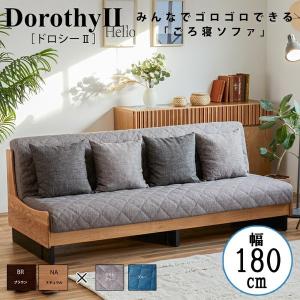 日本ベッド 開梱設置付 ソファーベッド DELOS デロス 日本ベッド製造