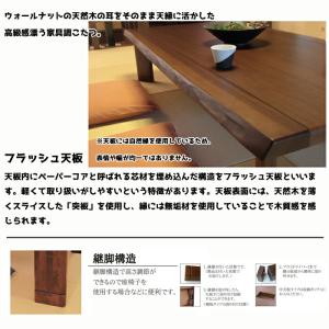 【日本製】アサヒ こたつ 花月KR150 かげ...の詳細画像1