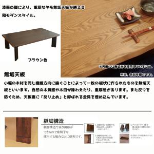 【日本製】アサヒ こたつ 志野KR135 しの...の詳細画像1
