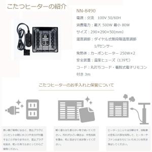【日本製】アサヒ こたつ 杉菜KR150 すぎ...の詳細画像3