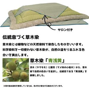 【日本製】アサヒ ふっくらこたつ布団 青浅黄 ...の詳細画像3