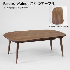 クスクス2 COUS COUSII 幅135cm 長方形 国産 こたつ Takatatsu & Co