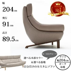 カリモク家具（KARIMOKU FURNITURE） カリモク 長椅子 幅204cm ZU4603