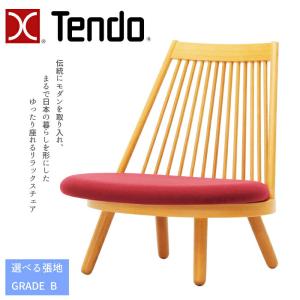 天童木工 スポークチェア S-5027NA-ST 張地 GRADE A（布地） TENDO