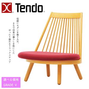 天童木工 スポークチェア S-5027NA-ST(あぐら椅子) 張地グレードB