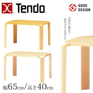天童木工 テーブル T-2001NA-ST : まるしょうインテリア - 通販
