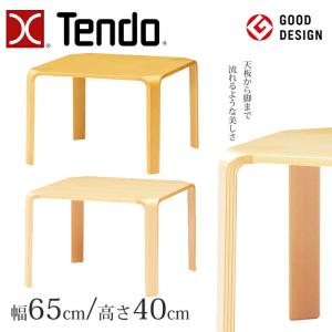 天童木工 テーブル T-2001NA-ST : まるしょうインテリア - 通販