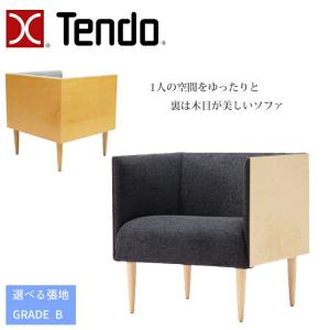 天童木工 スポークチェア S-5027NA-ST(あぐら椅子) 張地グレードC