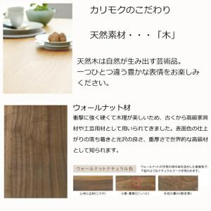 カリモク KUNST クンスト 長椅子 WB9...の詳細画像3