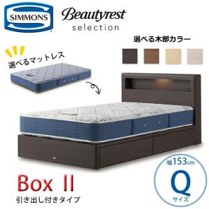 SIMMONS（シモンズ） ダブルベッド 5.5インチ ポケットコイル