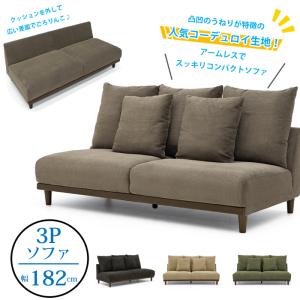 □HUKLA/フクラ□REGATO/レガト コーナーソファ 2人掛け 2P カウチ