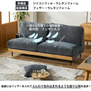 【ダメにするソファ!】アリシア 3人掛けソファ...の詳細画像2