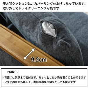【ダメにするソファ!】アリシア 3人掛けソファ...の詳細画像3