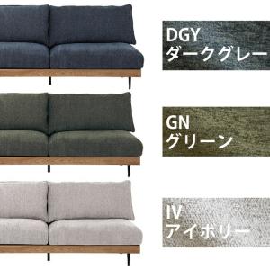 【ダメにするソファ!】アリシア 3人掛けソファ...の詳細画像4