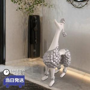 陶器 動物 ゼブラ 置物 イタリア製 シマウマ 完成品 アニマルオブジェ