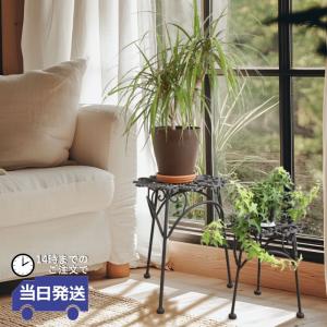 ガーデニング 雑貨 棚 花台 フラワースタンド アイアン アンティーク