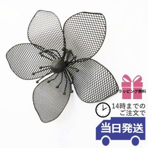 アイアン壁飾り インテリア ブラック 壁 アイアン トイレ 装飾 花 おしゃれ 壁掛け 小さめ 小さい 軽い 軽量 ウォールデコレーション モダン