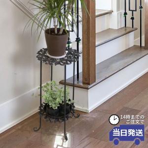 プランタースタンド アイアン インテリア 黒 フラワースタンド 2段