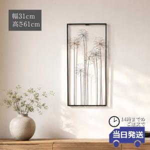 3枚セット 33×43cm アートパネル 枠付きフレーム絵画 蓮 植物