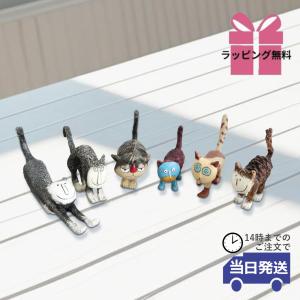 イタリア製・陶器の置物「猫」Flavia／Bitossi イタリア製 輸入雑貨 ネコ ねこ 猫 置物 オブジェ ブルー Bitossi