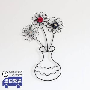 アイアン壁飾り ウォールデコレーション アートパネル 壁掛け ウォール