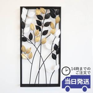 パネル ウォールアートパネル ブラック ゴールド 半円 壁飾り 飾り