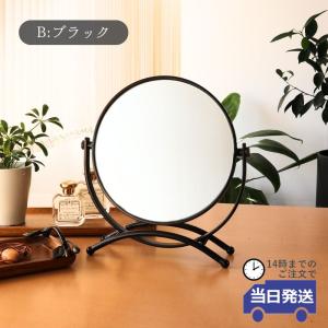 鏡 卓上ミラー スタンドミラー テーブルミラー 丸型 アイアン