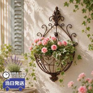 アイアン ウォールプランター 壁掛けプランター アンティーク調 ブラウン 花台 フラワースタンド 壁飾り ガーデニング インテリア おしゃれ ウォールバスケット