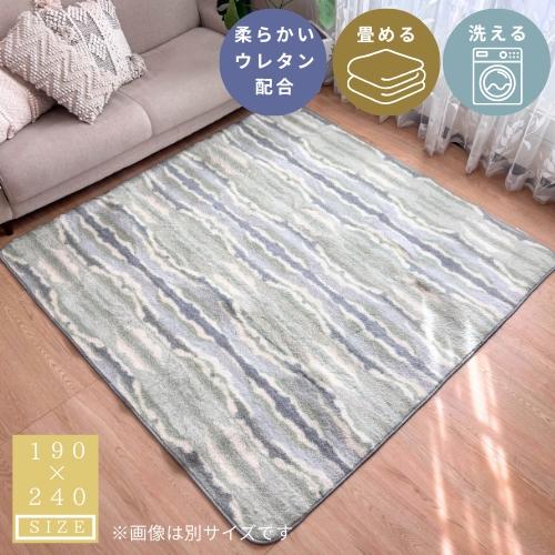 洗える 軽い 冬ラグ 185x240cm 3畳 3帖 ラグ カーペット ふわふわ 柔らかい 軽量 収...