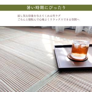 夏用 竹ラグ 180×240cm 3畳 抗菌 ...の詳細画像3