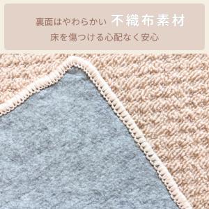 切れるカーペット ラグ カーペット 261×3...の詳細画像3