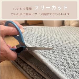 切れるカーペット ラグ カーペット 261×3...の詳細画像5