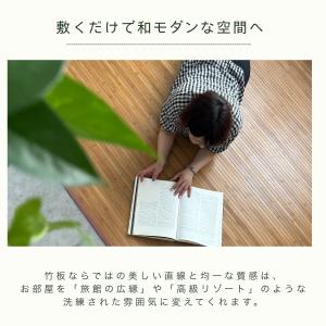 竹ラグ ラグ カーペット バンブーラグ 夏用 ...の詳細画像5