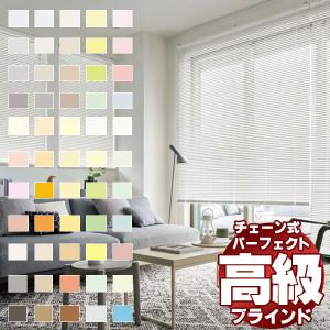 タチカワブラインド オプション商品（タチカワ）減速降下機能（RDS