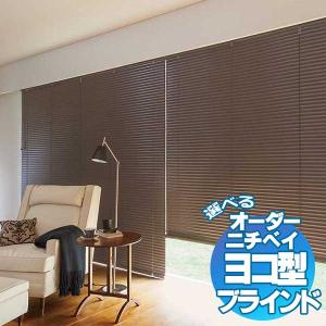 カーテンレールへ取付け可能 高遮光 高遮蔽 スラ...の商品画像