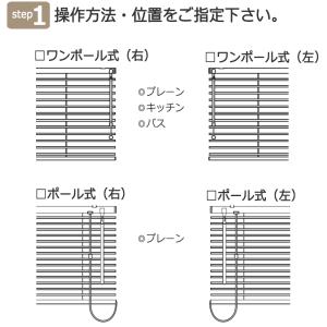 ブラインド 丁寧に国内工場で高さピッタリで生産...の詳細画像1