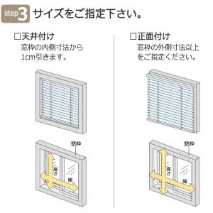 ブラインド 丁寧に国内工場で高さピッタリで生産...の詳細画像3