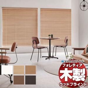 木製ブラインド 最高級品 タチカワブラインド ウ...の商品画像