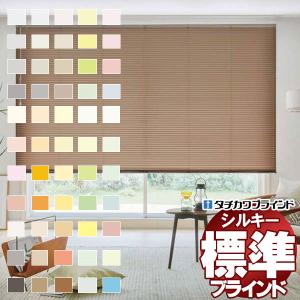 しほ 定価6万1年使用タチカワブラインド横270センチ 丈210センチ