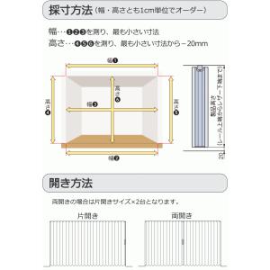 アコーディオンドア 間仕切りドア ニチベイ や...の詳細画像4